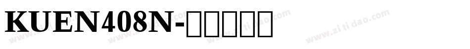 KUEN408N字体转换
