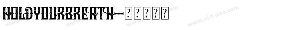 holdyourbreath字体转换