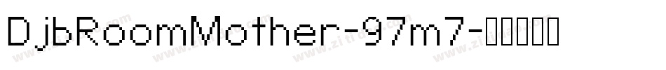 DjbRoomMother-97m7字体转换