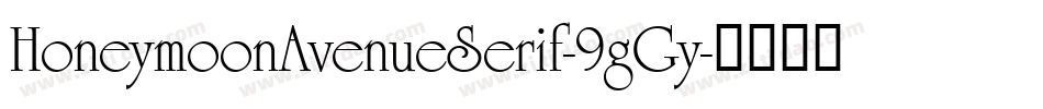 HoneymoonAvenueSerif-9gGy字体转换