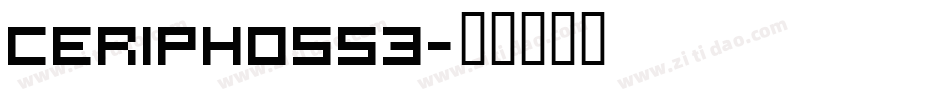 Ceriph0553字体转换