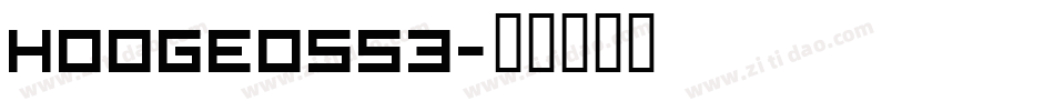 Hooge0553字体转换
