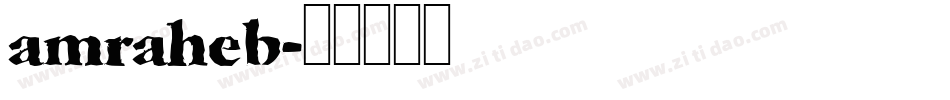 amraheb字体转换