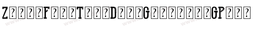 ZilapFontTeamDemoGrunge-1GPv0字体转换 ZilapFontTeamDemoGrunge-1GPv0字体转换
