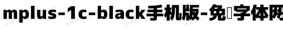 mplus-1c-black手机版字体转换