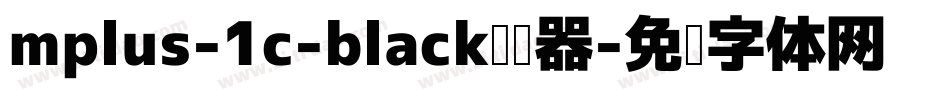 mplus-1c-black转换器字体转换