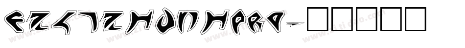 FZLTZHUNHPro字体转换