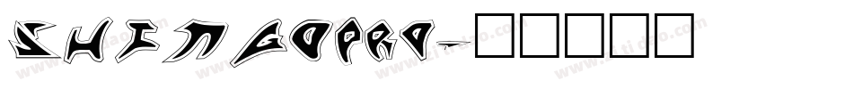 ShinGOPro字体转换