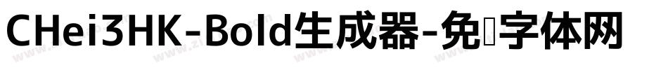 CHei3HK-Bold生成器字体转换
