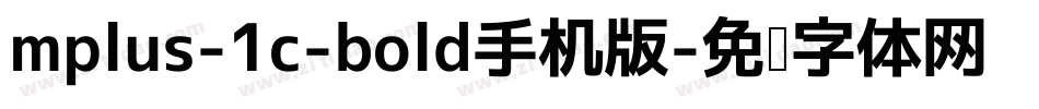 mplus-1c-bold手机版字体转换