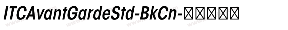 ITCAvantGardeStd-BkCn字体转换