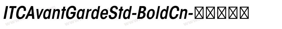 ITCAvantGardeStd-BoldCn字体转换