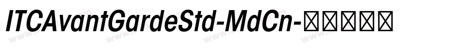 ITCAvantGardeStd-MdCn字体转换