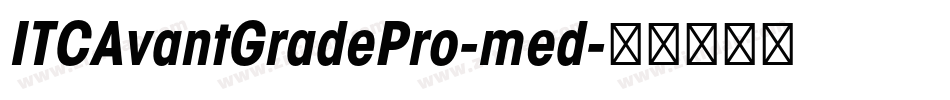 ITCAvantGradePro-med字体转换