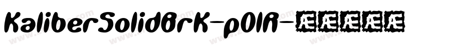 KaliberSolidBrk-pO1R字体转换