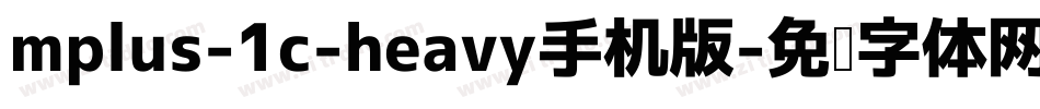 mplus-1c-heavy手机版字体转换