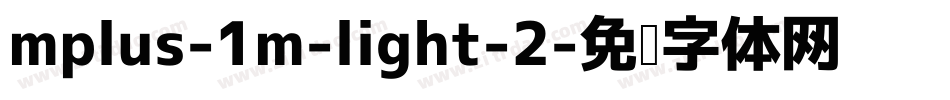 mplus-1m-light-2字体转换