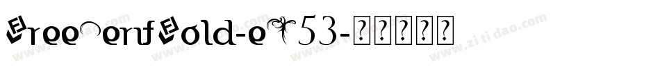FreeSerifBold-eD53字体转换