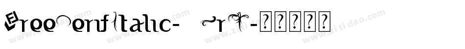 FreeSerifItalic-KErA字体转换