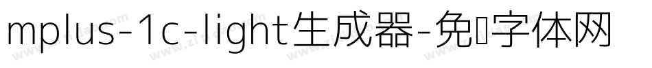 mplus-1c-light生成器字体转换