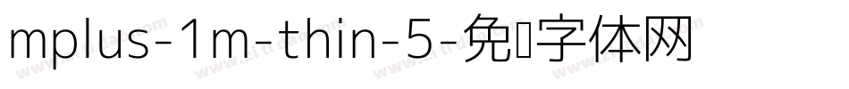 mplus-1m-thin-5字体转换