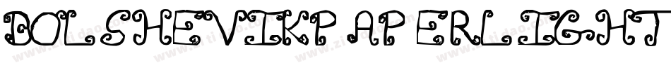 BolshevikPaperlight-06Jv字体转换