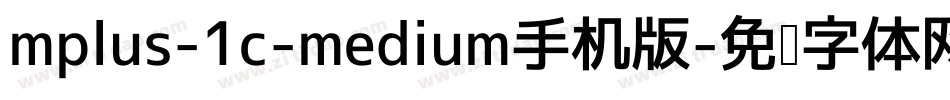 mplus-1c-medium手机版字体转换