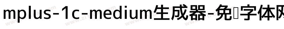 mplus-1c-medium生成器字体转换