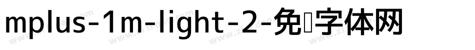 mplus-1m-light-2字体转换