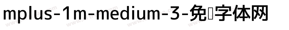 mplus-1m-medium-3字体转换