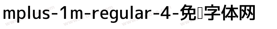 mplus-1m-regular-4字体转换