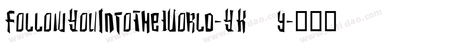 FollowYouIntoTheWorld-YK9y字体转换 FollowYouIntoTheWorld-YK9y字体转换