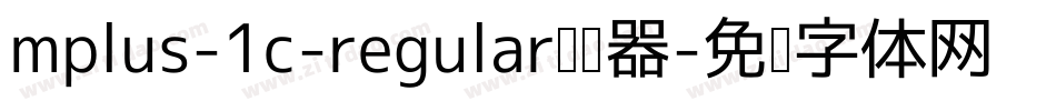 mplus-1c-regular转换器字体转换