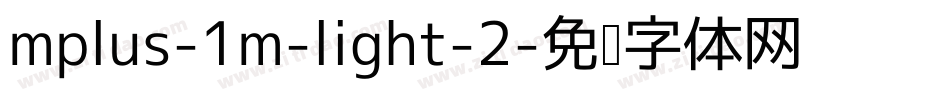 mplus-1m-light-2字体转换