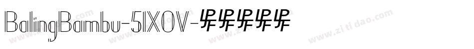 BalingBambu-51XOV字体转换