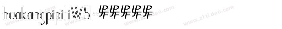 huakangpipitiW51字体转换