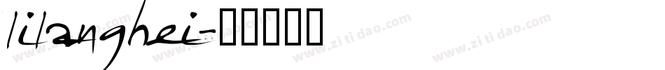 lilanghei字体转换