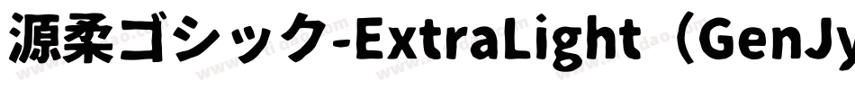 源柔ゴシック-ExtraLight（GenJyuuGothic-ExtraLight）字体转换