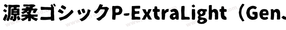 源柔ゴシックP-ExtraLight（GenJyuuGothic-P-ExtraLight）字体转换