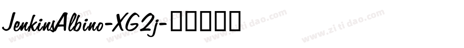 JenkinsAlbino-XG2j字体转换