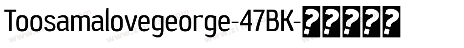 Toosamalovegeorge-47BK字体转换