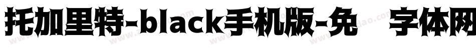 托加里特-black手机版字体转换