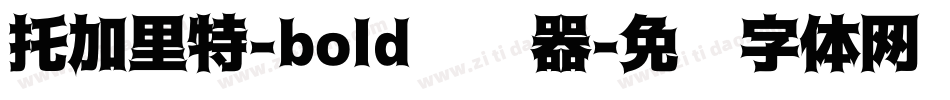 托加里特-bold转换器字体转换