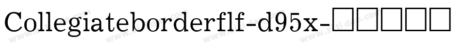 Collegiateborderflf-d95x字体转换