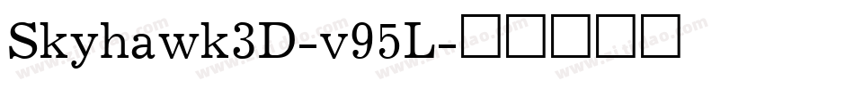 Skyhawk3D-v95L字体转换