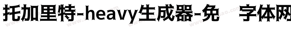 托加里特-heavy生成器字体转换