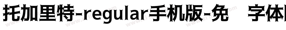 托加里特-regular手机版字体转换