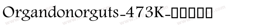 Organdonorguts-473K字体转换