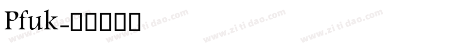 Pfuk字体转换