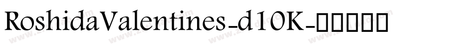 RoshidaValentines-d10K字体转换
